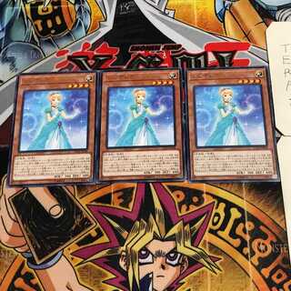 Prinzessin 6 rare, set of 3 Tera.