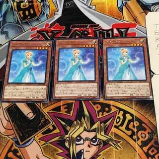 Prinzessin 7 Rare, set of 3 Tera.