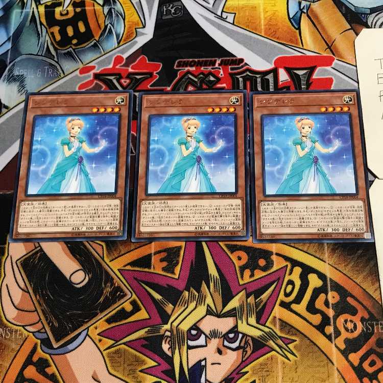 Prinzessin 8 rare, set of 3 Tera.