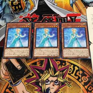 Prinzessin 8 rare, set of 3 Tera.