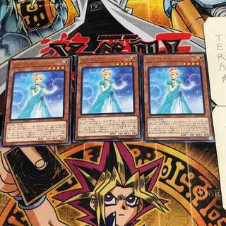 Prinzessin 9 rare, set of 3 Tera.