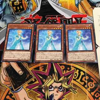 Prinzessin 10 rare, set of 3 Tera.