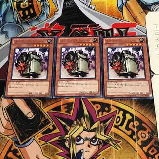 Scrap Golem 5 Rare, set of 3 Tera.