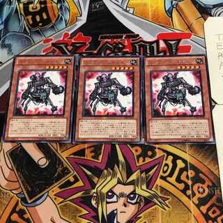 スクラップ・ソルジャー 7 レア 3枚セット てら