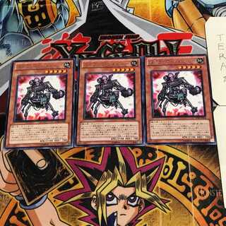 スクラップ・ソルジャー 8 レア 3枚セット てら