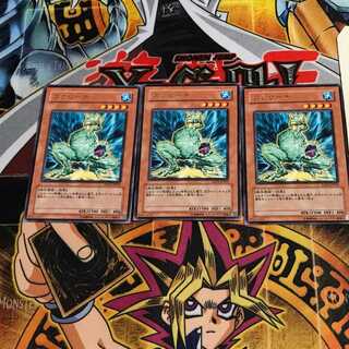 Skreech 6 Rare, set of 3 Tera.