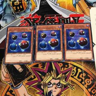 Scapeghost 6 rare, set of 3 Tera.