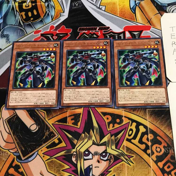 Zubaba Bancho - GC 5 Rare, set of 3 Tera.