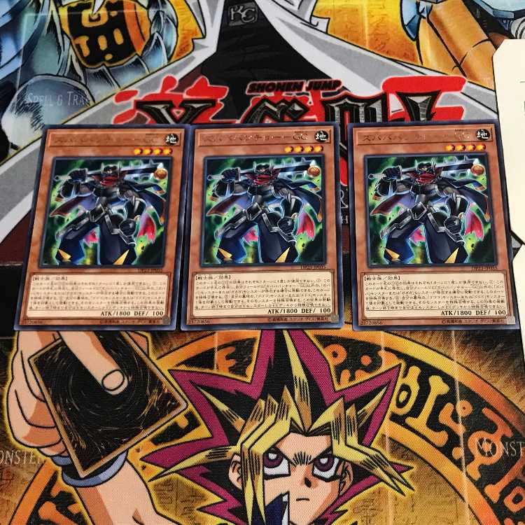 Zubaba Bancho - GC 7 Rare, set of 3 Tera.