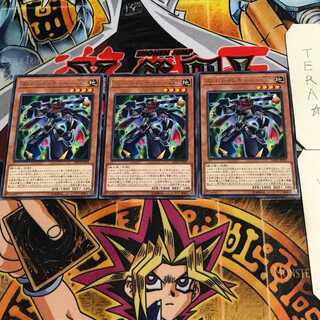 Zubaba Bancho - GC 8 Rare, set of 3 Tera.