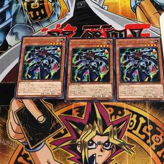 Zubaba Bancho - GC 10 Rare, set of 3 Tera.