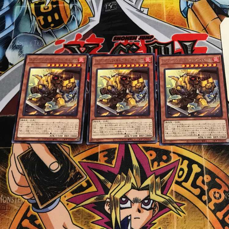 Springans Captain Sargas 6 rare, set of 3 Tera.