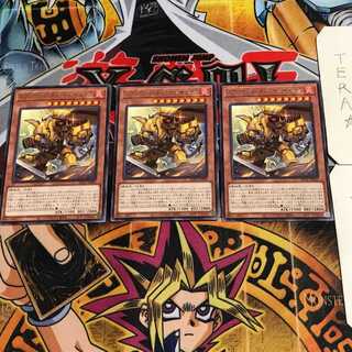 Springans Captain Sargas 10 rare, set of 3 Tera.