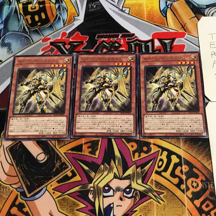 Constellar Caduceus 7 rare, set of 3 terra