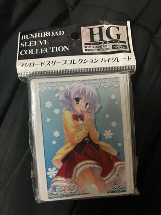 天色アイルノーツ 白鹿愛莉 スリーブ