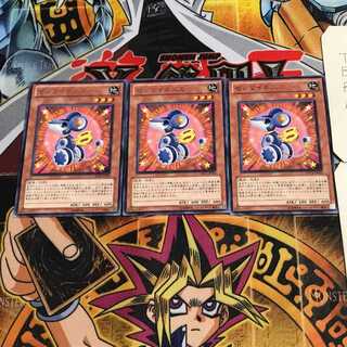 ゼンマイネズミ 7 レア 3枚セット てら