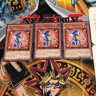 ゼンマイネズミ 9 レア 3枚セット てら