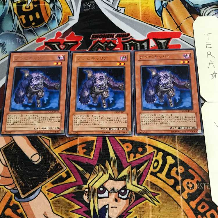 Plaguespreader Zombie 6 rare, set of 3 Tera.