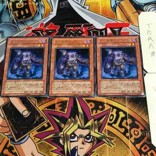 Plaguespreader Zombie 6 rare, set of 3 Tera.