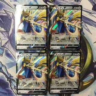 ザシアンV　RR ポケモンカード　4枚セット