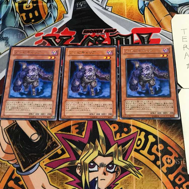 Plaguespreader Zombie 8 rare, set of 3 Tera.