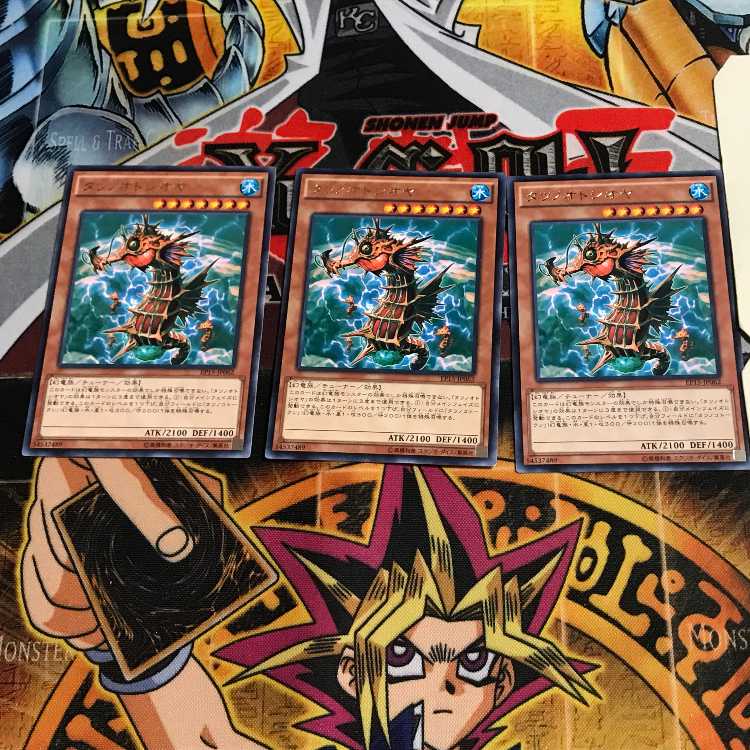 Mare Mare 7 Rare Set of 3 Tera