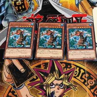 Mare Mare 7 Rare Set of 3 Tera