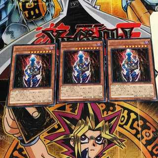 Dark Necrofear 8 rare, set of 3 Tera.