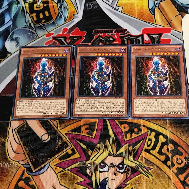 Dark Necrofear 10 rare, set of 3 Tera.