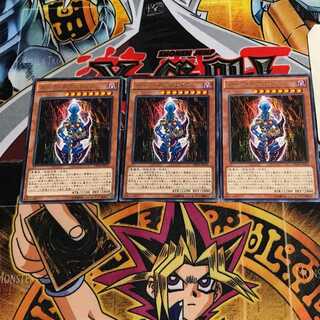 Dark Necrofear 10 rare, set of 3 Tera.