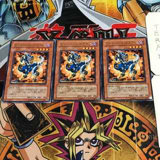 Twin-Barrel Dragon 6 rare, set of 3 Tera.