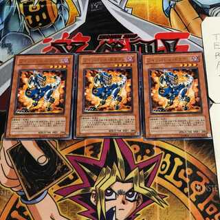 Twin-Barrel Dragon 8 rare, set of 3 Tera.