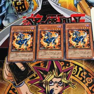 Twin-Barrel Dragon 9 rare, set of 3 Tera.