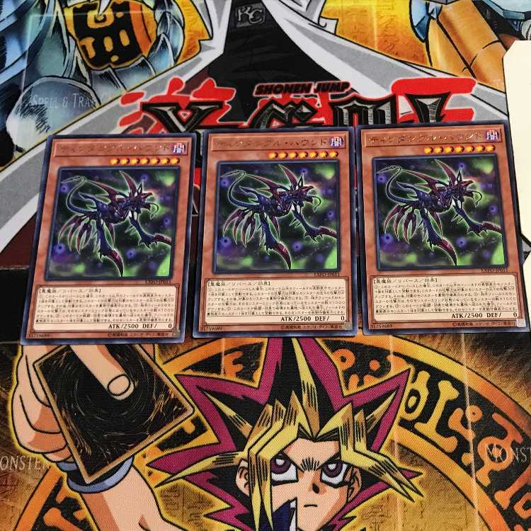 Tindangle Hound 6 rare, set of 3 Tera.