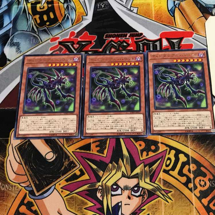 Tindangle Hound 7 rare, set of 3 Tera.