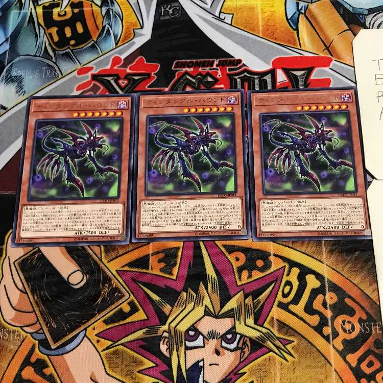 Tindangle Hound 8 rare, set of 3 Tera.