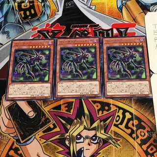 Tindangle Hound 8 rare, set of 3 Tera.