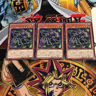 Tindangle Hound 10 rare, set of 3 Tera.