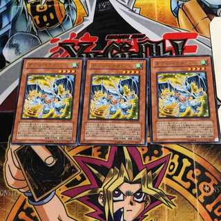 Debris Dragon 6 rare, set of 3 Tera.