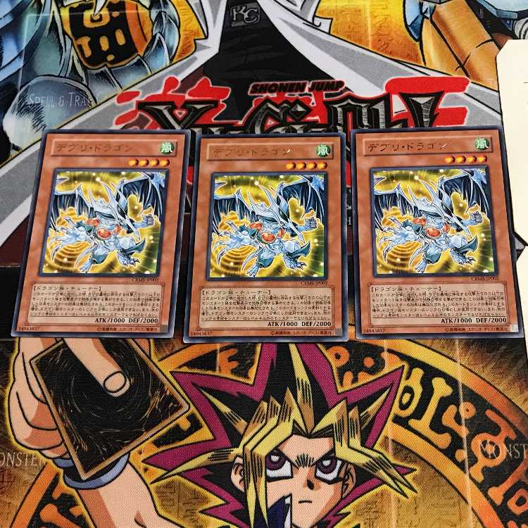 Debris Dragon 7 rare, set of 3 Tera.