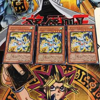 Debris Dragon 7 rare, set of 3 Tera.