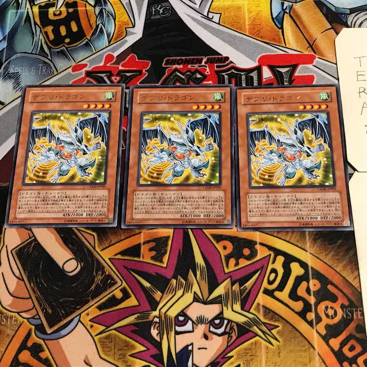 Debris Dragon 8 rare, set of 3 Tera.