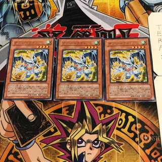 Debris Dragon 8 rare, set of 3 Tera.