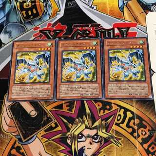 Debris Dragon 9 rare, set of 3 Tera.