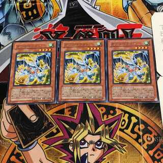 Debris Dragon 10 rare, set of 3 Tera.