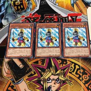 Toy Knight 2 rare, set of 3, Tera.