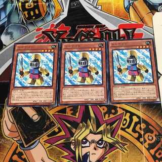 Toy Knight 4 rare, set of 3, Tera.