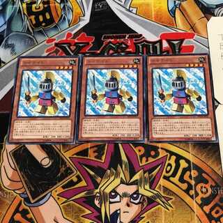 Toy Knight 5 rare, set of 3, Tera.