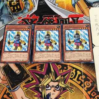 Toy Knight 7 rare, set of 3, Tera.