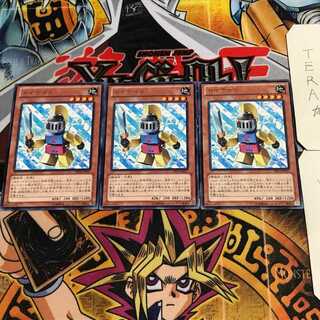 Toy Knight 8 rare, set of 3, Tera.